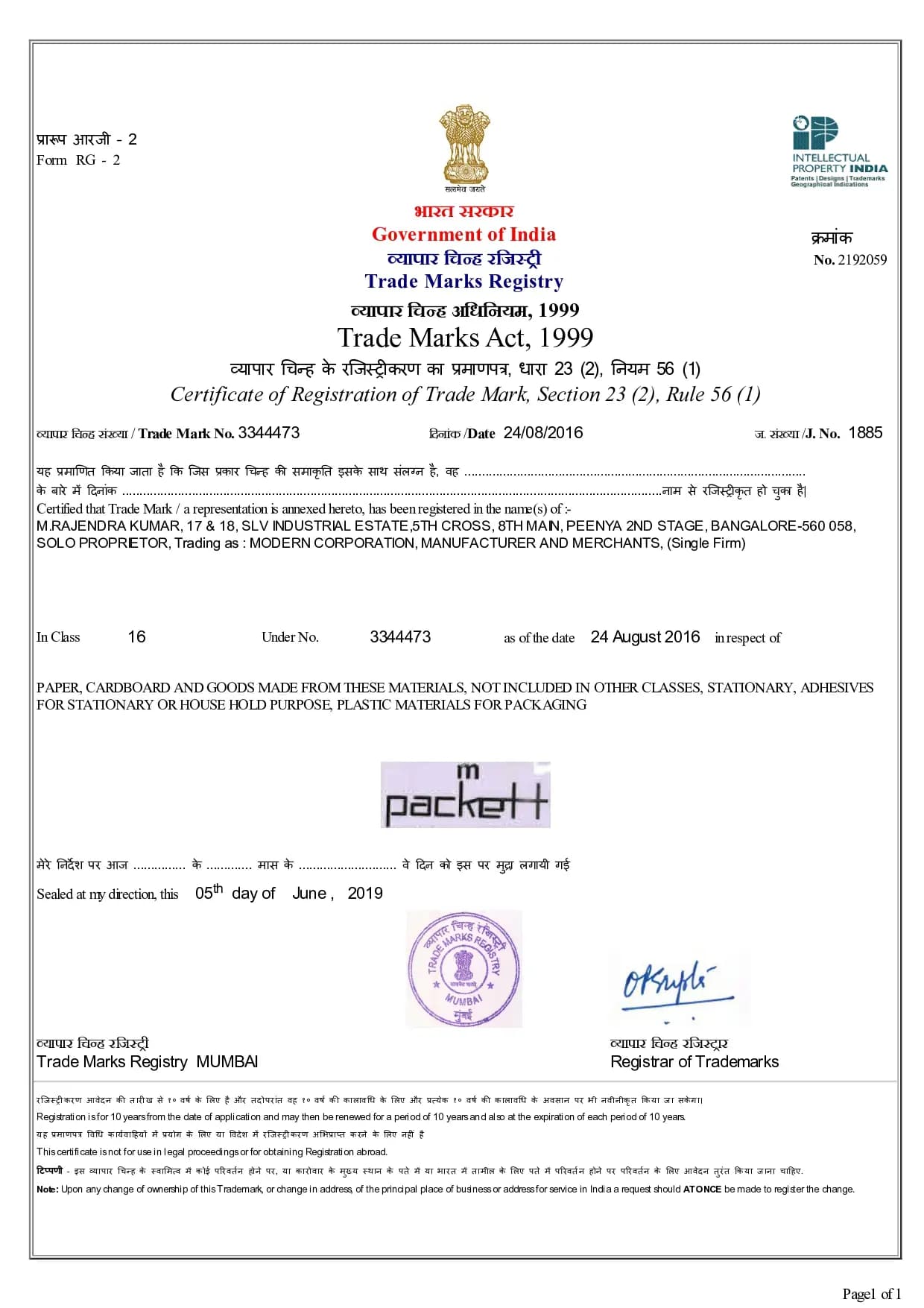 Parcelcounter Certificate_4